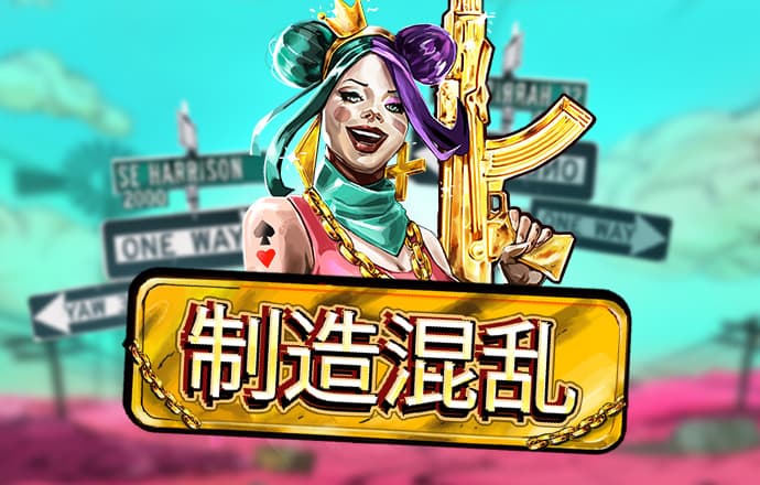 2024澳门资料大全正版资料
